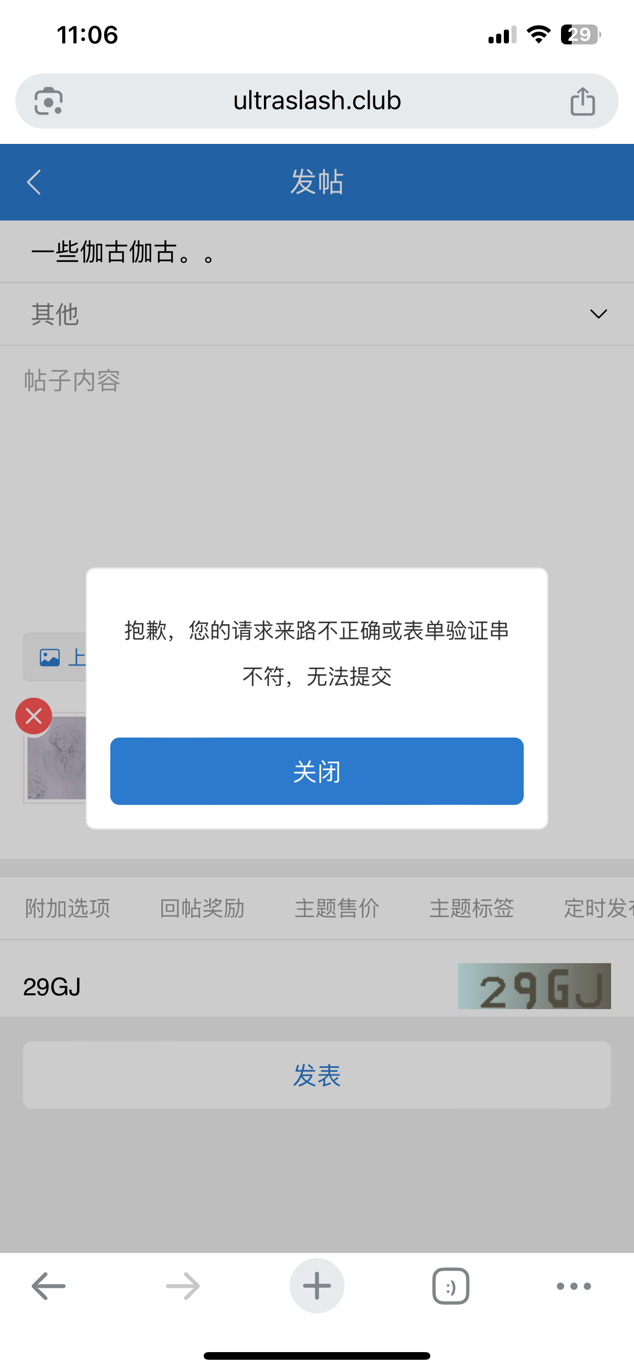 IMG_4507.png