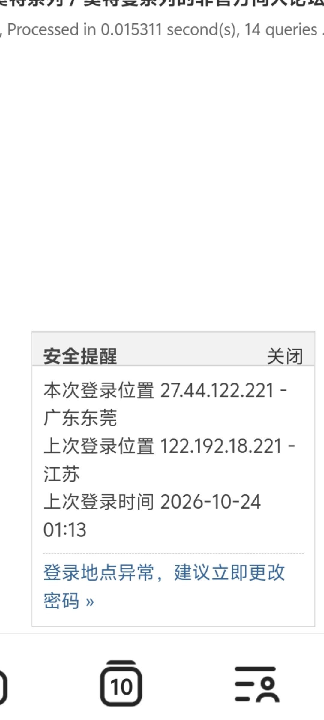 Screenshot_20261024_011919.jpg