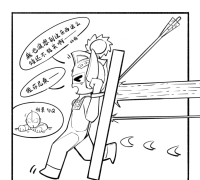 舞台剧衍生