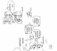 【美剑朝阳】