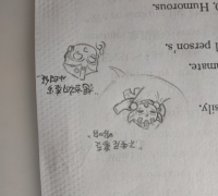 【艾泰】