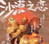 【涅芙提x泰塔斯】虚假影视作品海报（GBG意味重）