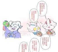 【无CP，生草怪图】《光之国怪谈·完！》（基本是OOC和怪话