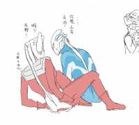 【托雷泰罗】一些贴贴