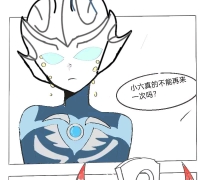 托泰