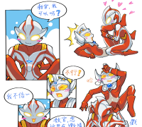 梦泰