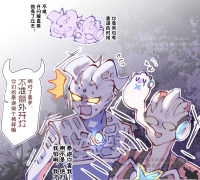 【无CP，OOC，有自设定，内含迫害泰迦迫害戴拿迫害泽塔】鬼 屋 节 奏 榜