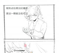 【妹妹组】苦糖果