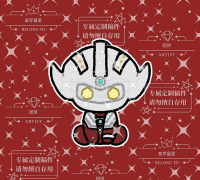 泰罗