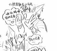 【无cp】乐