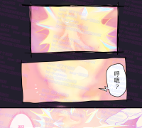 【虚假的诺泰】只有死亡才能相爱