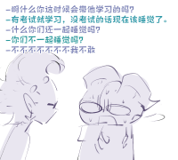 【泽塔，赛罗，弱智，联动隔壁动画有】因为哭声实在太独特我只能合理联想