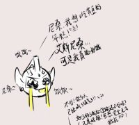 【泰罗】年糕好吃