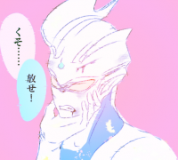 【赛罗】