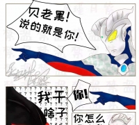 【贝赛/随笔】