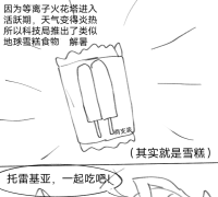 [托泰]