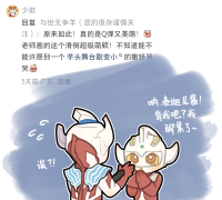 泰父子