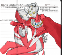 [佐泰]