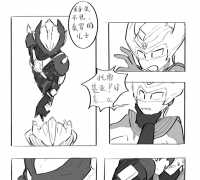 【托雷泰罗】